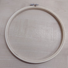 Haberdashery Bamboo Embroidery Hoop